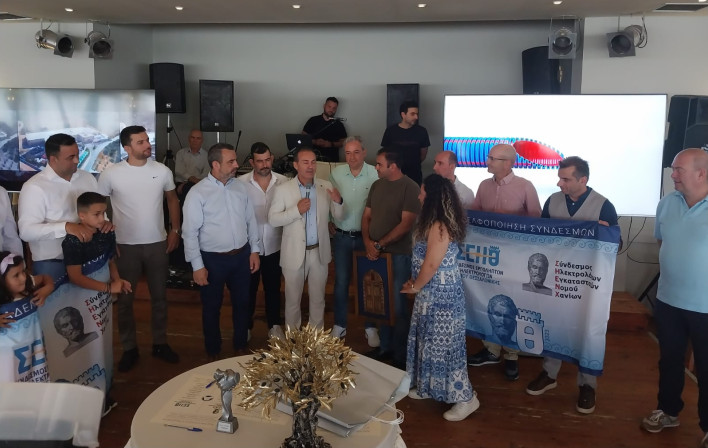 Our Association was represented at the traditional event of the Thessaloniki Electrical Contractors Association!